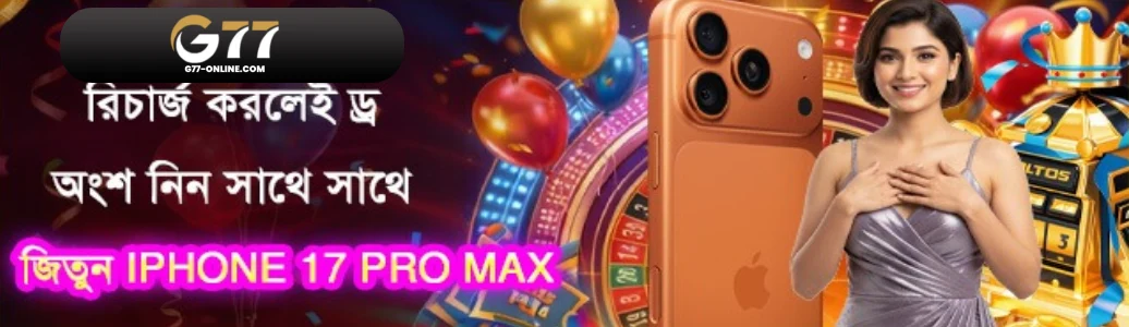 G77 casino welcome bonus and daily promotions bd