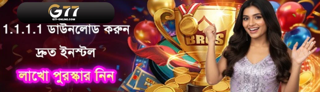 G77 casino welcome bonus and daily promotions bd