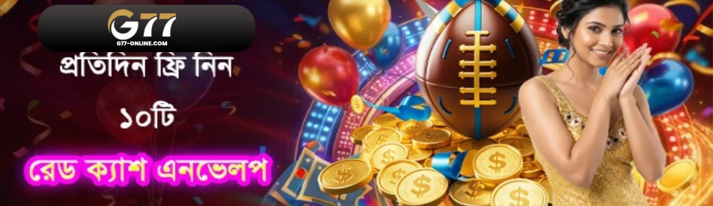 G77 casino welcome bonus and daily promotions bd